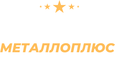 Металлолом в Москве